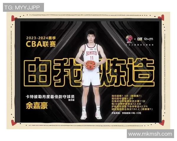 从“折返跑”到“开香槟”：杨瀚森21分觉悟夜与余嘉豪的“额定收入”启示录