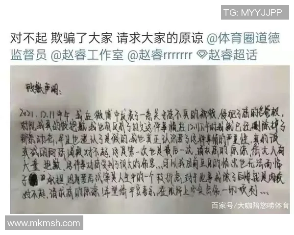 川超球员撩骚约炮？24岁英俊前锋回应：相片被盗用 女球迷遭诈骗